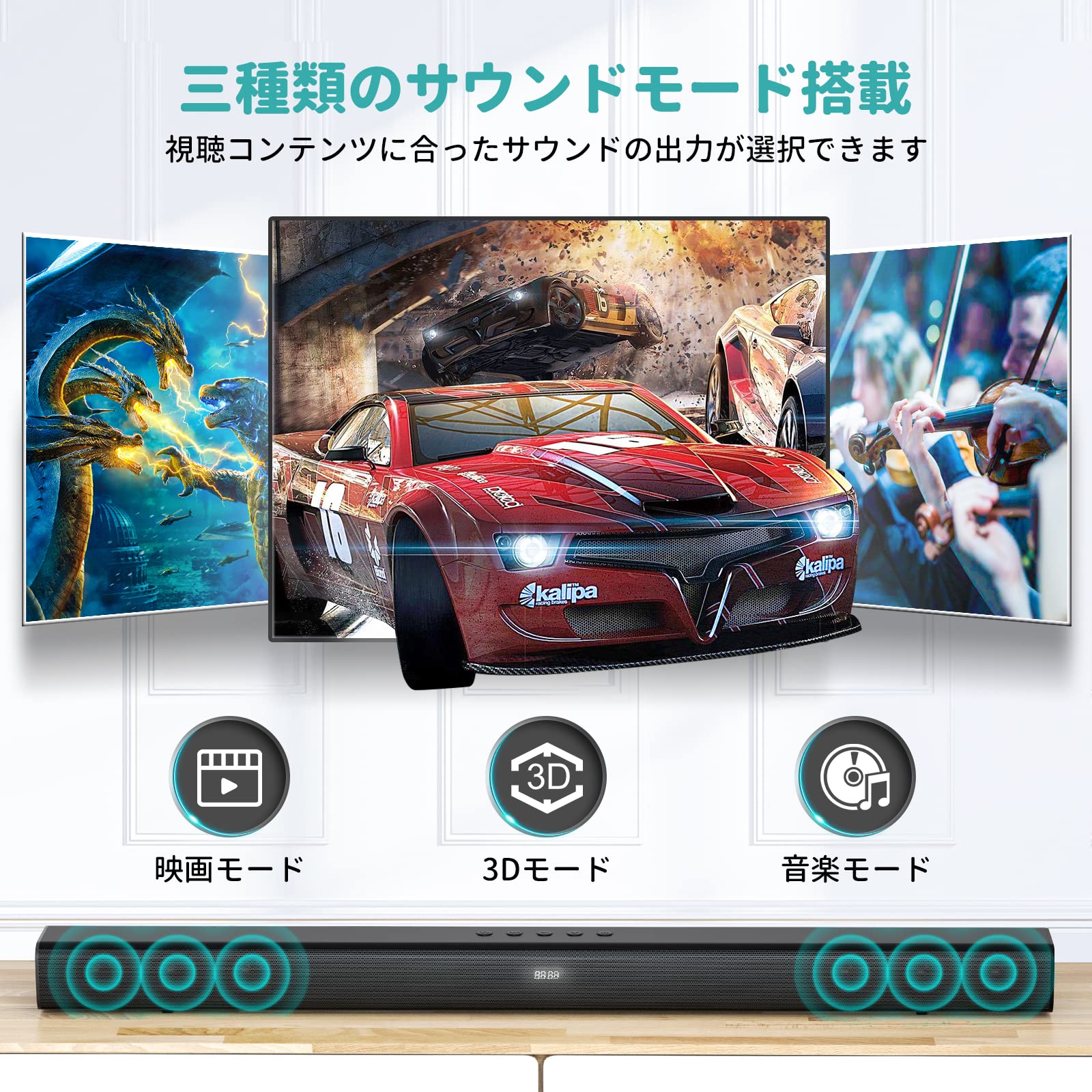 Amazon.co.jp: DESOBRY サウンドバー テレビ用 テレビスピーカー PC
